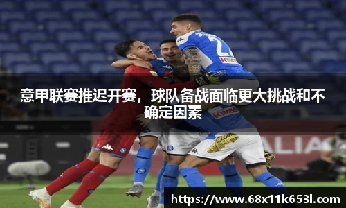 谈球吧官网