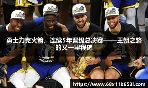 谈球吧体育