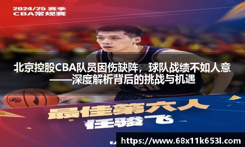 谈球吧app