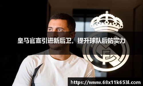 谈球吧体育