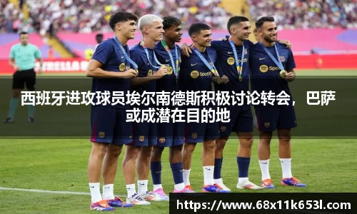 谈球吧体育