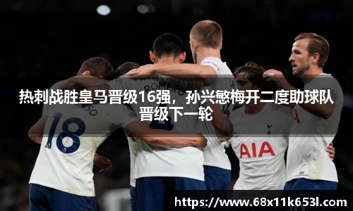 谈球吧官网