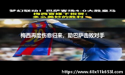 谈球吧官网