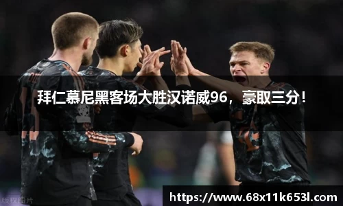 谈球吧