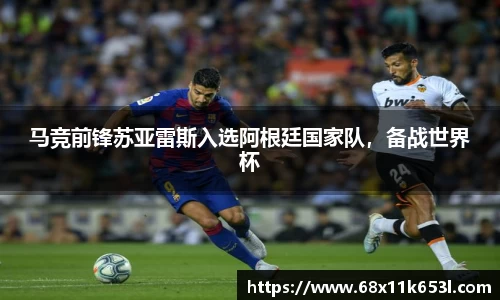 谈球吧官网
