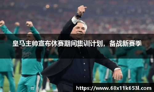 谈球吧官网