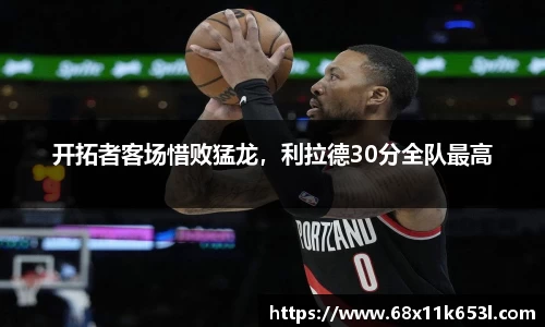 谈球吧官网