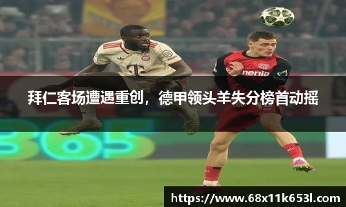 谈球吧