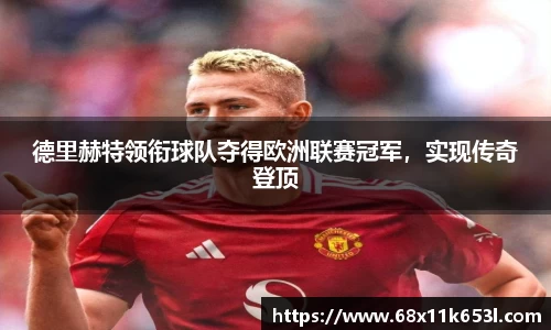 谈球吧app