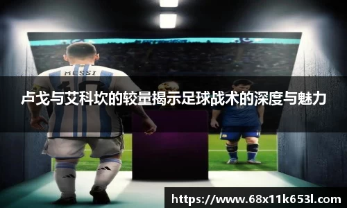 谈球吧app