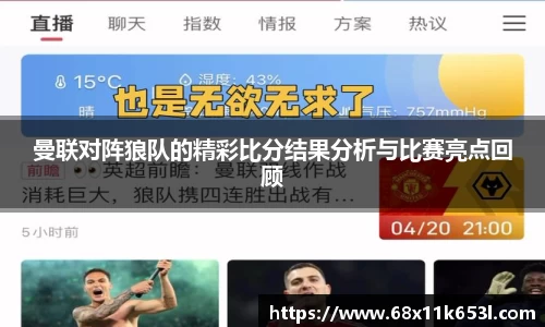 谈球吧