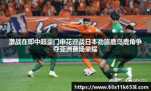 谈球吧官网