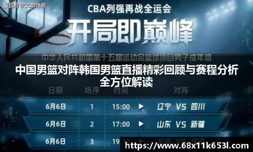 谈球吧体育