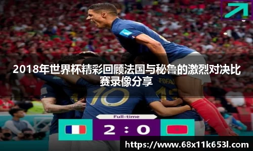 谈球吧官网