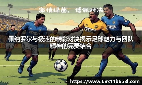 谈球吧