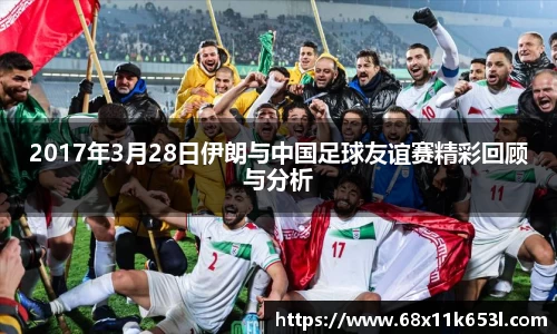 谈球吧体育