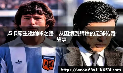 谈球吧体育