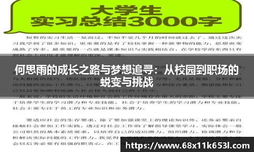 谈球吧体育