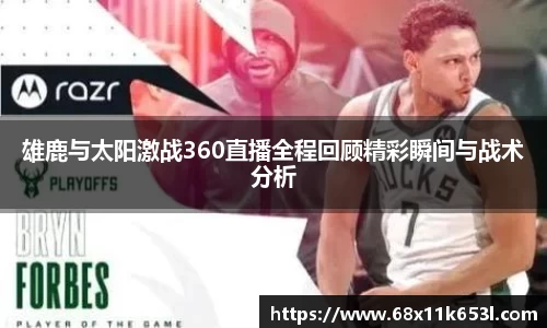 谈球吧体育