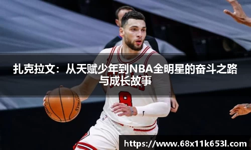 谈球吧官网