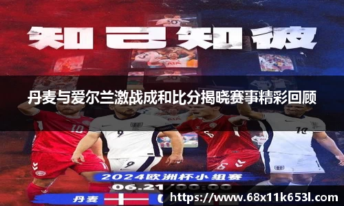 谈球吧官网