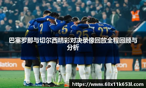 谈球吧官网