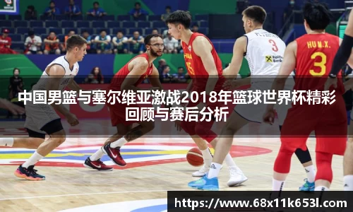 谈球吧体育
