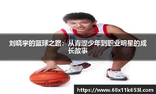 谈球吧体育