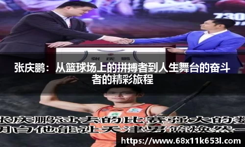 谈球吧