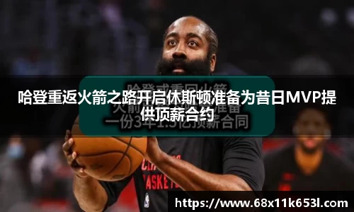 谈球吧体育