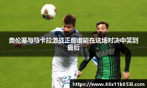 谈球吧