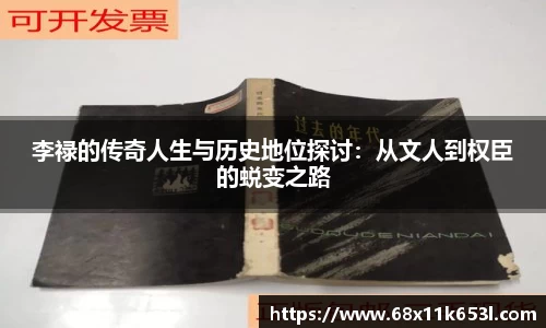 谈球吧体育