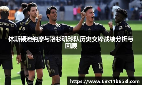 谈球吧官网