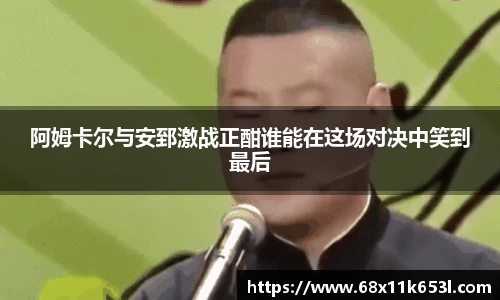 谈球吧官网